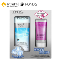 旁氏(POND'S)洁面套装(毛孔细致洗颜泥100g+深层透 白洁面乳40g)