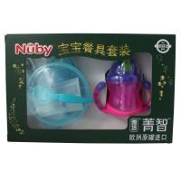 补邮 雅培(Abbott)奶粉赠品 NUBY训练杯碗套装(非卖品)