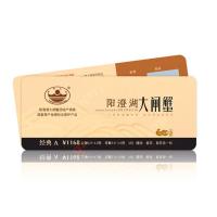 阳澄之岛牌 阳澄湖大闸蟹礼券 经典A套餐 公蟹4.9-4.5两 母蟹3.9-3.5两 4对装