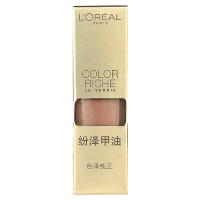 欧莱雅(L'OREAL) 纷泽甲油 109 5ml