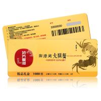 姑苏蟹澄牌 阳澄湖大闸蟹礼券 1088型 公蟹3.9-3.6两 母蟹2.9-2.5两 4对装