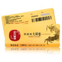 姑苏蟹澄牌 阳澄湖大闸蟹礼券 1288型 公蟹3.9-3.6两 母蟹2.9-2.5两 5对装