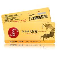 姑苏蟹澄牌 阳澄湖大闸蟹礼券 888型 公蟹3.6-3.2两 母蟹2.6-2.2两 4对装