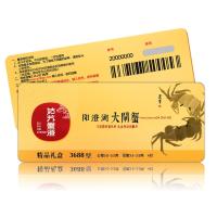 姑苏蟹澄牌 阳澄湖大闸蟹礼券 3688型 公蟹5.5-5两 母蟹3.9-3.6两 4对装