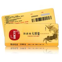 姑苏蟹澄牌 阳澄湖大闸蟹礼券 2188型 公蟹4.9-4.6两 母蟹3.8-3.3两 3对装