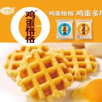 三辉麦风 鸡蛋格格(蛋黄味)240g/袋