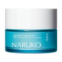 牛尔娜露可苹果籽传明酸柔晳抚纹晚安冻膜60ml