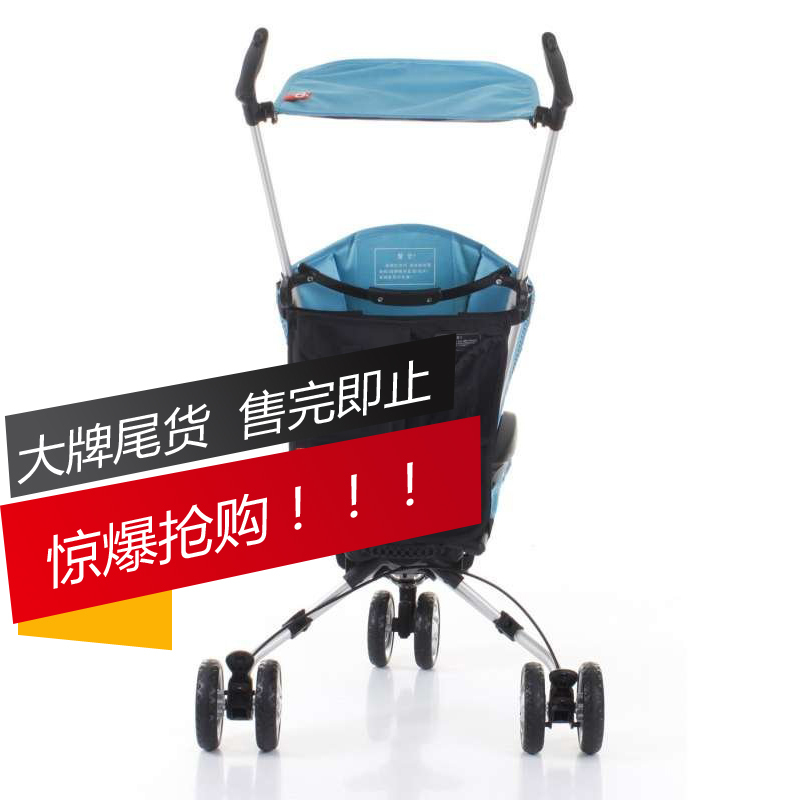 好孩子都市时尚超轻便婴儿车迷你折叠旅行婴儿手推车蓝色D888-A-K197宝宝手推车