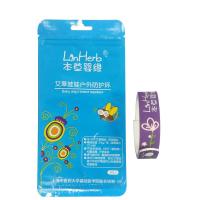 本草婴缘艾草娃娃户外防护环(男宝)1枚