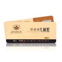 阳澄之岛牌 阳澄湖大闸蟹礼券 组合装 公蟹3.6-3.2两 母蟹2.6-2.2两 3对装