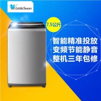 小天鹅 (LittleSwan)TB75-6188DCL(S) 7.5公斤波轮洗衣机 变频节能 水魔方 家用