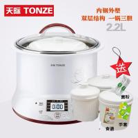 天际(TONZE)DGD-22EG