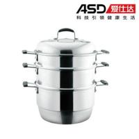 爱仕达QS-1528不串味三层复底蒸锅