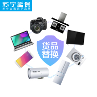 饮水机货品替换计划1年(300-599)