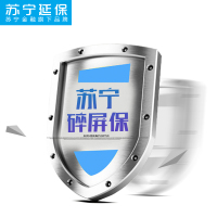液晶电视碎屏保计划6个月(0-2499）