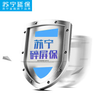 【专享】努比亚通讯碎屏保1年