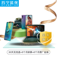 【专享】通讯至尊服务6个月