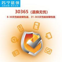 通讯30天包退365天换新