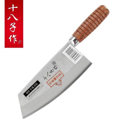 十八子作F214-2万用刀三合钢刀体 家用厨师刀切片刀切肉熟食刀水果刀菜刀瓜果刀西式三德主厨刀不锈钢削皮器多功能刀