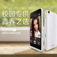 美图 手机1C C520 [浅暖粉]