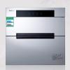 索奇ZTP108A-30家用商用大容量嵌入式消毒碗柜 二星级臭氧,高温,紫外线,上下层消毒柜