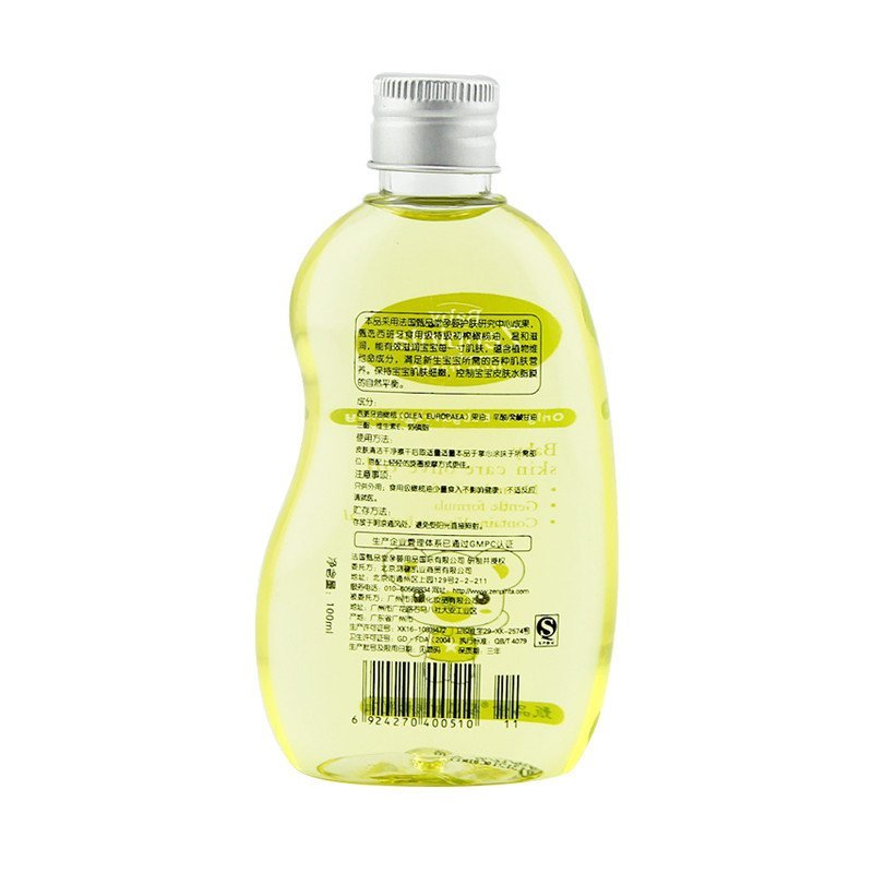 甄品堂婴儿护肤橄榄油 100ml