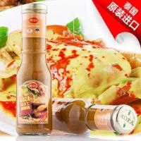 露莎士咖喱酱280g