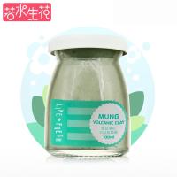 若水生花 likefresh 绿豆净化火山泥面膜 100ml