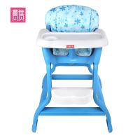 童佳贝贝 儿童餐桌椅