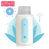 若水生花 likefresh 净白水嫩精华乳液 150ml