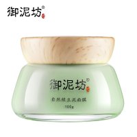 [苏宁易购超市]御泥坊自然绿豆泥面膜100g