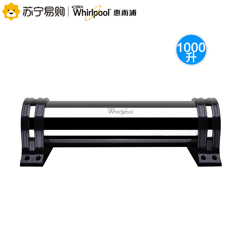 Whirlpool/惠而浦超滤净水机U1000C11净水器 厨下式 高品质超滤膜滤芯 环保节能
