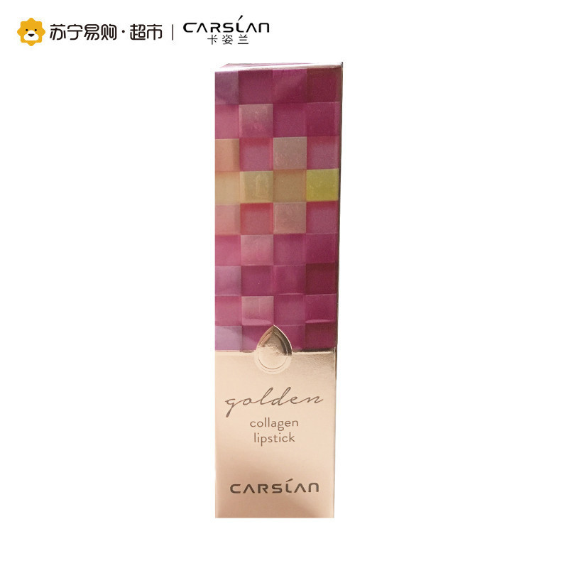 卡姿兰(CARSLAN)金致美芯唇膏滋润保湿润唇膏11伦敦粉棕3.5g