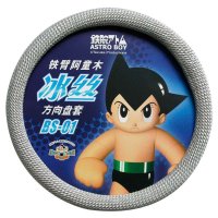 铁臂阿童木(Astroboy)方向盘套 冰丝 BS-01 灰色