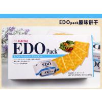 EDO 原味饼干 172g/盒