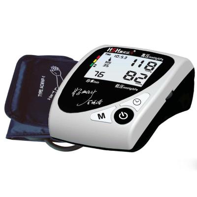 慧说话上臂式数字电子血压计BPCBOA-2H(全自动/语音报读)
