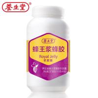 养生堂牌蜂王浆蜂胶软胶囊