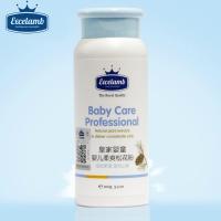 皇家婴童婴儿柔爽松花粉100g