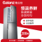 格兰仕(Galanz) BCD-209W 209升双门小电冰箱 风冷无霜 一级能效(节能) 静音 家用