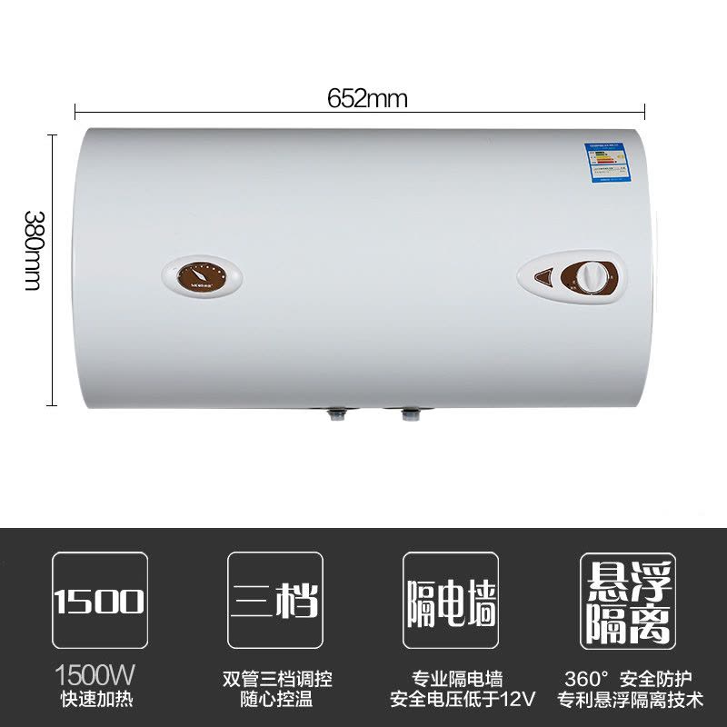 帅康(sacon)电热水器DSF-40JYG 热水器 热水器电热 热水器电热水器 电热水器40升 热水器电 电热图片