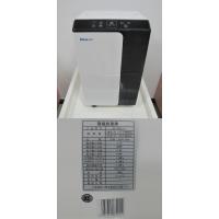 德业除湿机DY630LV/A