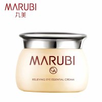 丸美眼霜 舒悦眼精华眼霜25g淡化眼圈细纹眼袋眼部护理保湿补水舒缓