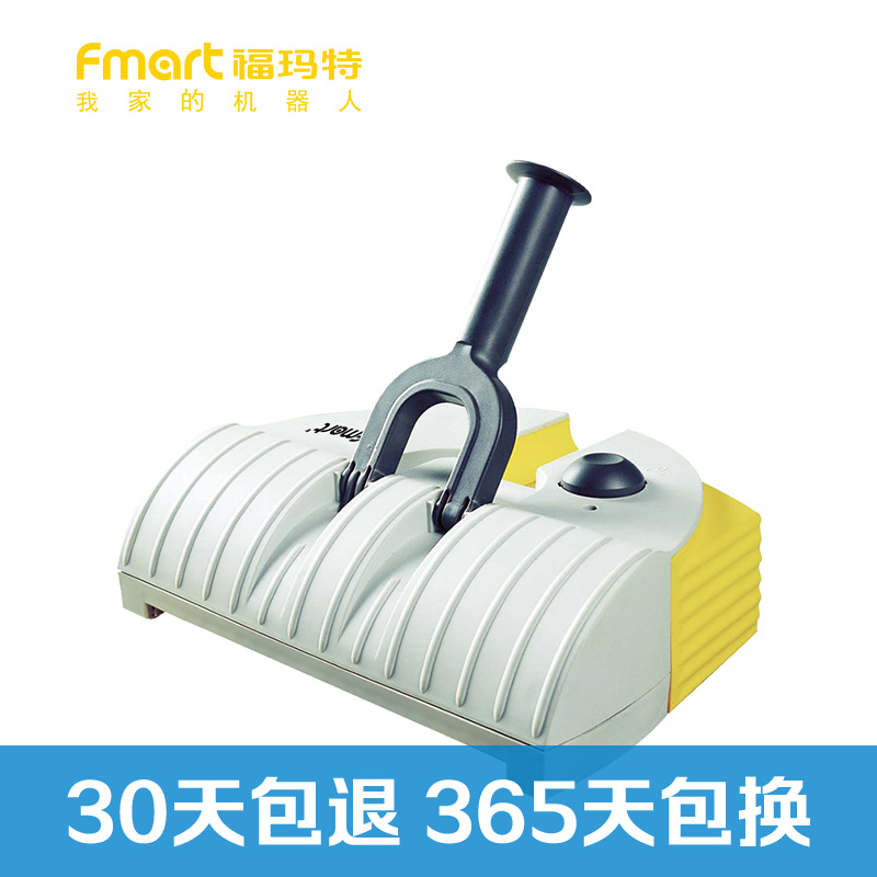 福玛特(FMART) S50 无线家用 手持式便携式 强力 充电吸尘器 全自动清洁机高清大图