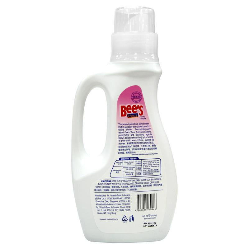 [苏宁超市]宝蜜儿 婴儿洗衣液 1L 威露士出品