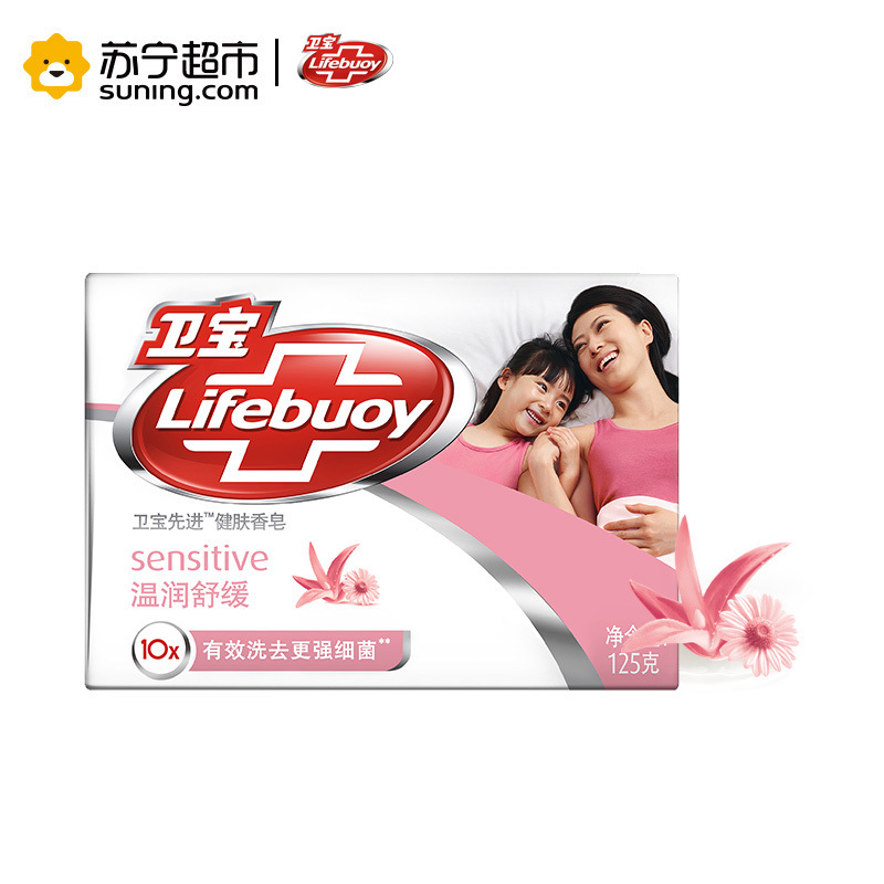 卫宝(Lifebuoy) 先进除菌香皂 温润舒缓 125g [联合利华]