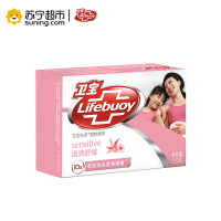 卫宝(Lifebuoy) 先进除菌香皂 温润舒缓 125g [联合利华]