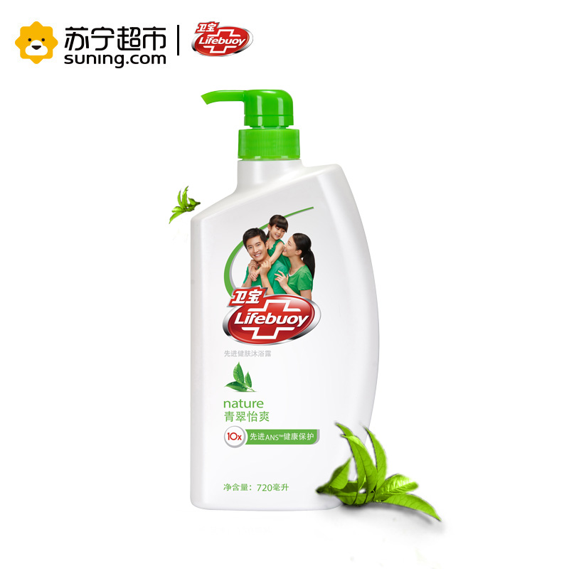 卫宝 (Lifebuoy) 先进健肤沐浴露 青翠怡爽720ml【联合利华】