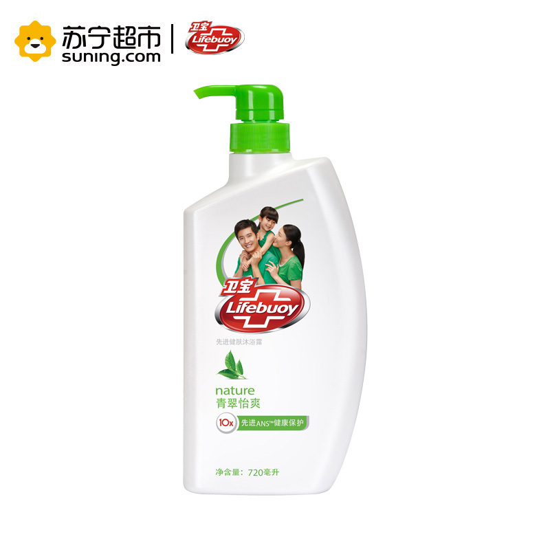 卫宝 (Lifebuoy) 先进健肤沐浴露 青翠怡爽720ml【联合利华】