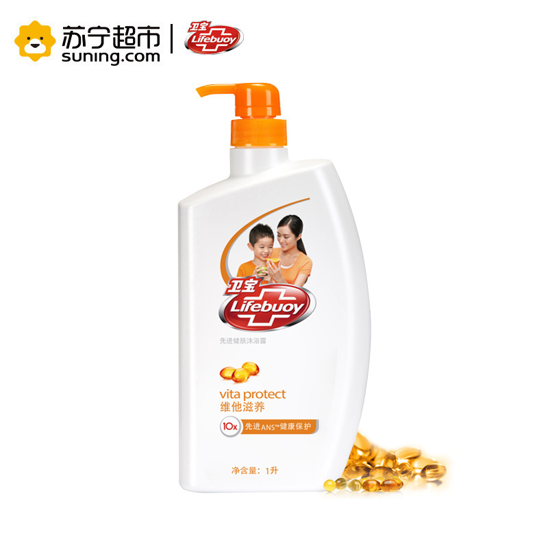 卫宝先进健肤沐浴露-维他滋养1L【联合利华】