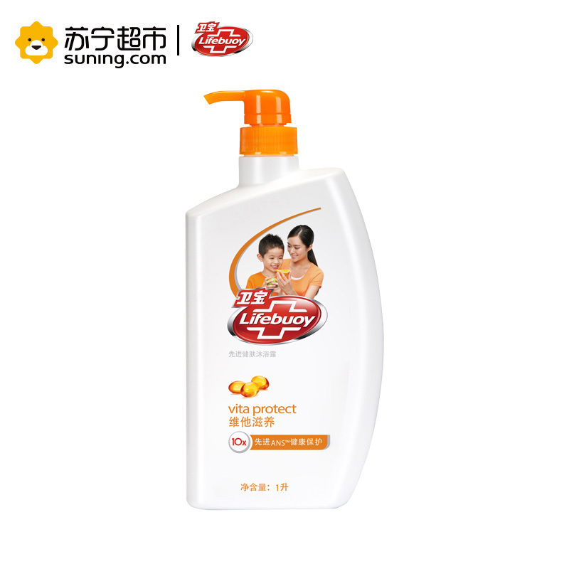 卫宝先进健肤沐浴露-维他滋养1L【联合利华】